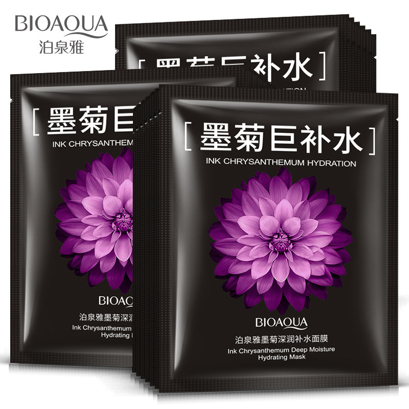 Skincare Bioaqua - BIOAQUA Maschera Viso Extra Idratante al