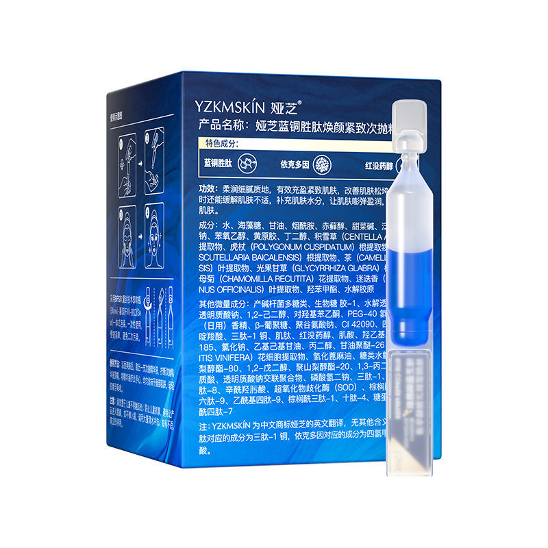 Peptide di rame blu Essenza ra - Skincare X Beauty recensione e prezzo