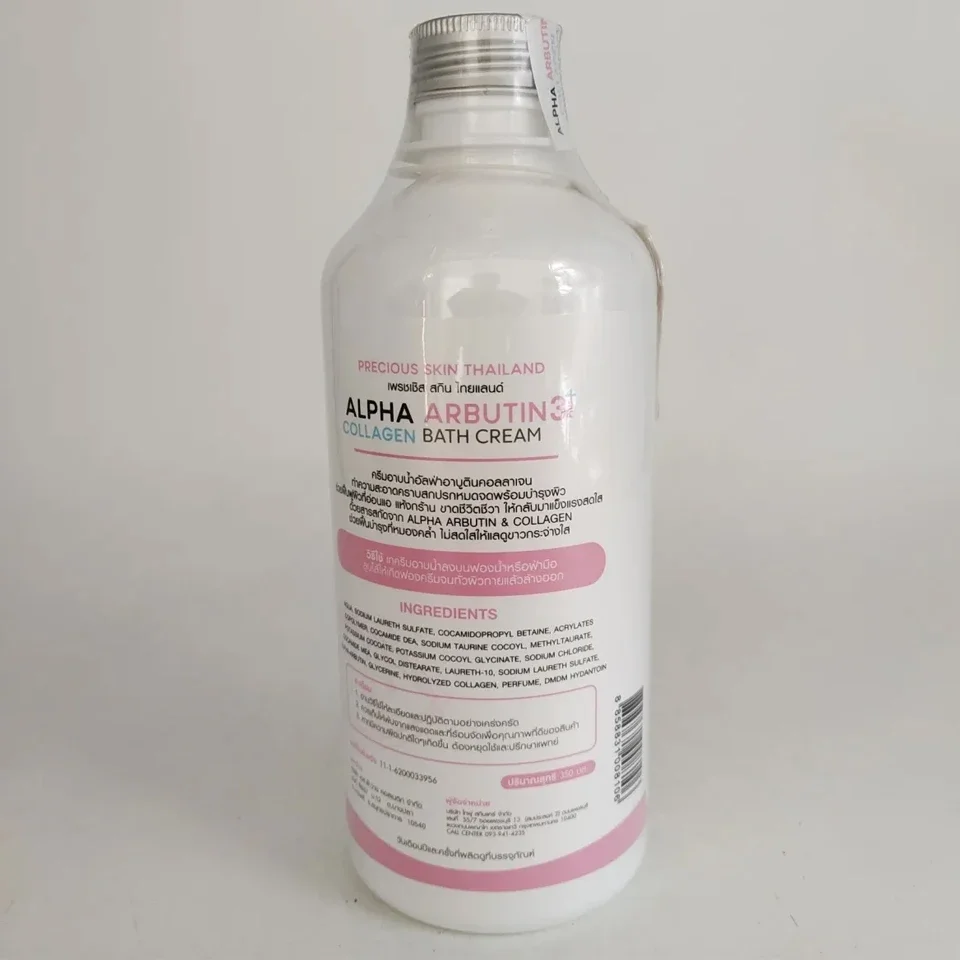 Il bagno al collagene da 350 m - Alpha Arbutin Serum recensione e prezzo
