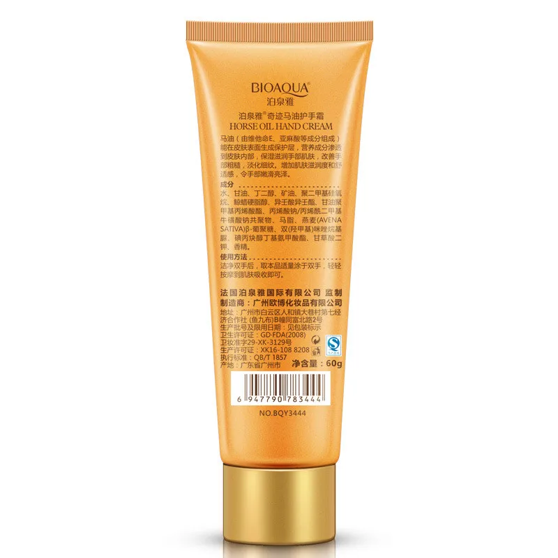 BIOAQUA Crema Sbiancante Per L - Skincare Bioaqua recensione e prezzo